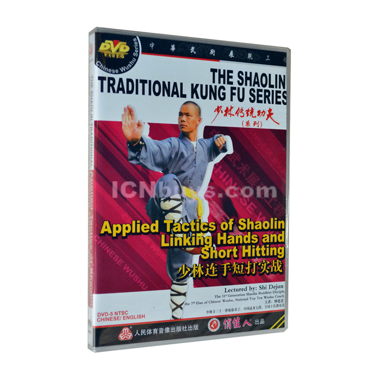 Shaolin Kung Fu DVD Video